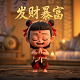 哇嘞哇嘞哇佩恩